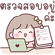 มินนี่ อิโมจิสาวออฟฟิศ Ver.ใช้คุยงาน 23