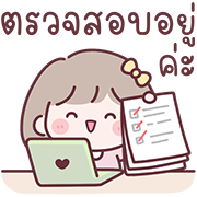 มินนี่ อิโมจิสาวออฟฟิศ Ver.ใช้คุยงาน รูปที่ 23