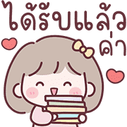 มินนี่ อิโมจิสาวออฟฟิศ Ver.ใช้คุยงาน 25