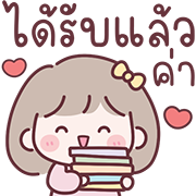 มินนี่ อิโมจิสาวออฟฟิศ Ver.ใช้คุยงาน รูปที่ 25