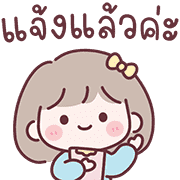 มินนี่ อิโมจิสาวออฟฟิศ Ver.ใช้คุยงาน 26