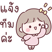 มินนี่ อิโมจิสาวออฟฟิศ Ver.ใช้คุยงาน 27