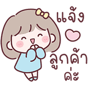มินนี่ อิโมจิสาวออฟฟิศ Ver.ใช้คุยงาน 28