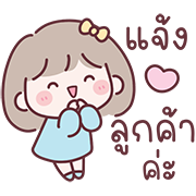 มินนี่ อิโมจิสาวออฟฟิศ Ver.ใช้คุยงาน รูปที่ 28