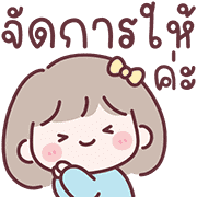 มินนี่ อิโมจิสาวออฟฟิศ Ver.ใช้คุยงาน 30