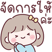 มินนี่ อิโมจิสาวออฟฟิศ Ver.ใช้คุยงาน รูปที่ 30