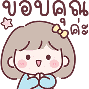 มินนี่ อิโมจิสาวออฟฟิศ Ver.ใช้คุยงาน 34