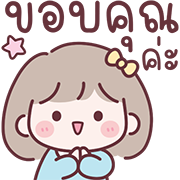 มินนี่ อิโมจิสาวออฟฟิศ Ver.ใช้คุยงาน รูปที่ 34