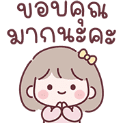 มินนี่ อิโมจิสาวออฟฟิศ Ver.ใช้คุยงาน 35