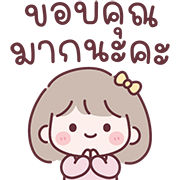 มินนี่ อิโมจิสาวออฟฟิศ Ver.ใช้คุยงาน รูปที่ 35