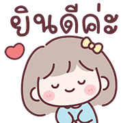 มินนี่ อิโมจิสาวออฟฟิศ Ver.ใช้คุยงาน 36