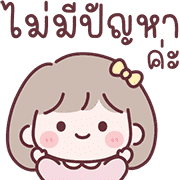 มินนี่ อิโมจิสาวออฟฟิศ Ver.ใช้คุยงาน 37