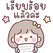 มินนี่ อิโมจิสาวออฟฟิศ Ver.ใช้คุยงาน 40