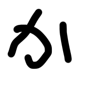 006