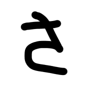 011