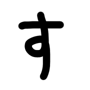 013