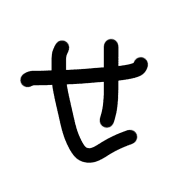 014