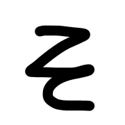 015