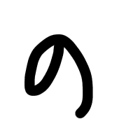 025