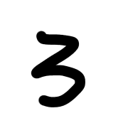 043