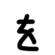 045