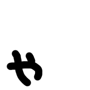 053