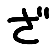 061