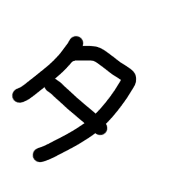 096