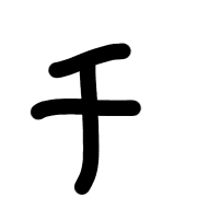 097