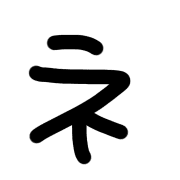 104