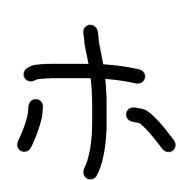 110