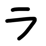 119