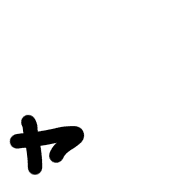 133