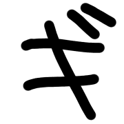 137
