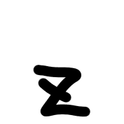 213