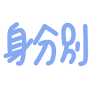 006