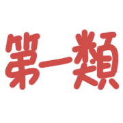 012