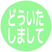 283