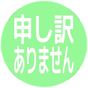 290