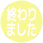 273
