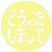 283
