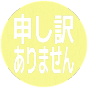 290