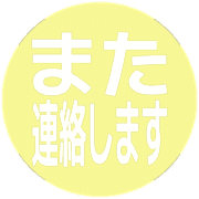 294