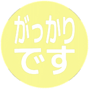 296