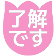 267