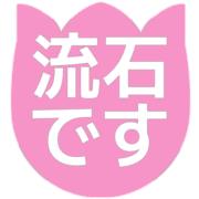 274
