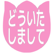 283