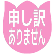 290