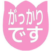 296