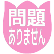 297